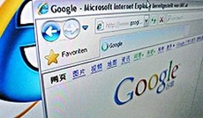  ORF.at, Google.cn-Site ist im Internet Explorer geffnet